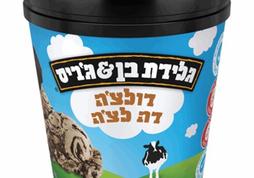 בן אנד גריז  דולצה דה לצה משפחתי