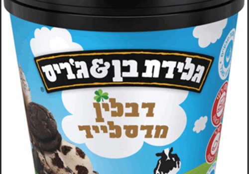 בן אנד גריז  דבלין מדסלייד משפחתי