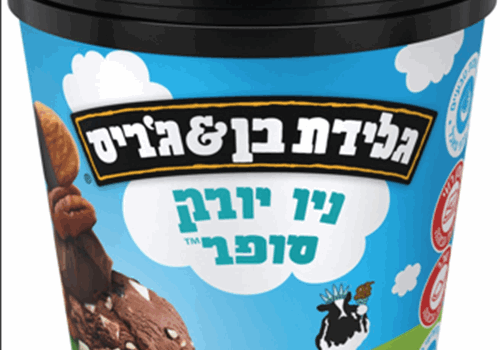 בן אנד גריז  ניו-יורק סופר משפחתי