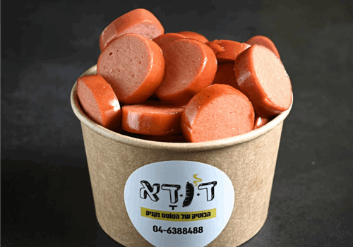 נקניקיית נשנוש