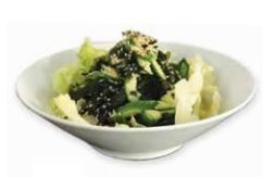 סלט וואקמה סלט וואקמה