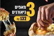 3 מאפים גאורגים 