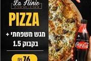 מרגריטה משפחתית + שתיה 1.5 ליטר