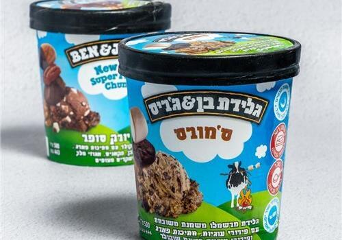 גלידת בוגריס