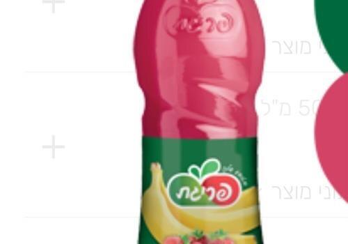 בקבוק תות בננה