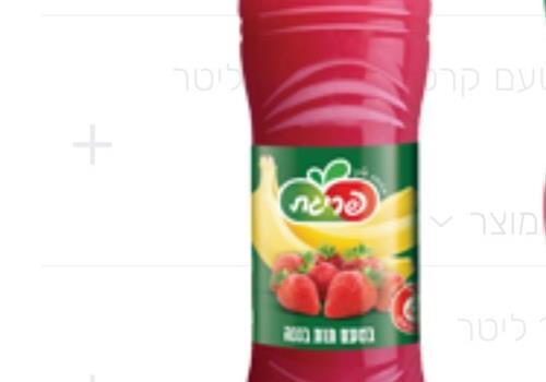 בקבוק גדול תות בננה 