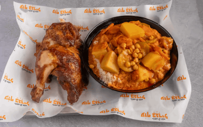 4 מנות קוסקוס