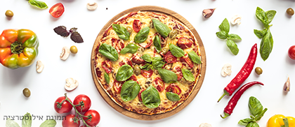 פיצה עגבניה אילת אילת תפריט משלוחים