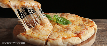פיצה קומפני pizza company טבריה טבריה תפריט משלוחים