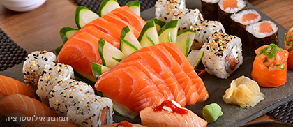 Poke Bar רעננה רעננה תפריט משלוחים